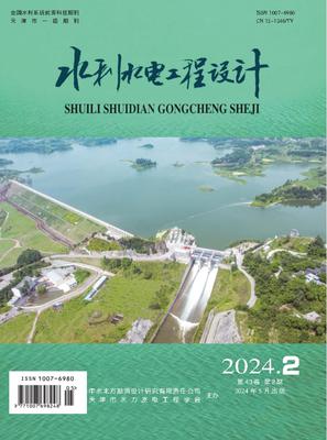 水利水电工程设计