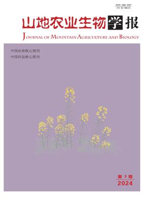 山地农业生物学报