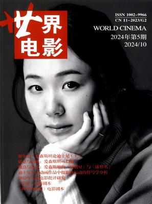 世界电影