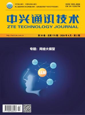 中兴通讯技术