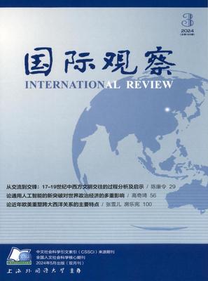 国际观察