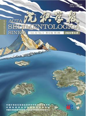 沉积学报