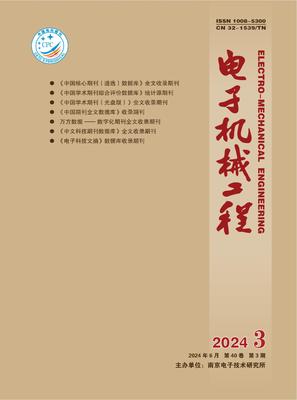 电子机械工程