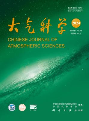 大气科学