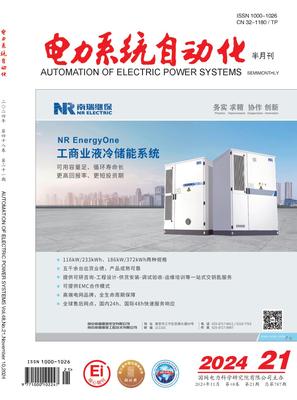 电力系统自动化