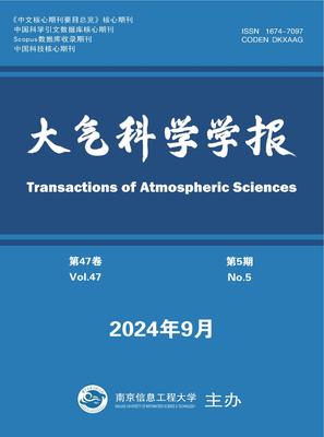 大气科学学报