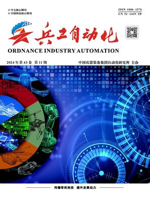 兵工自动化