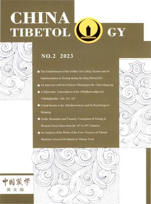 China Tibetology
