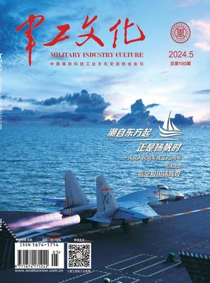 军工文化