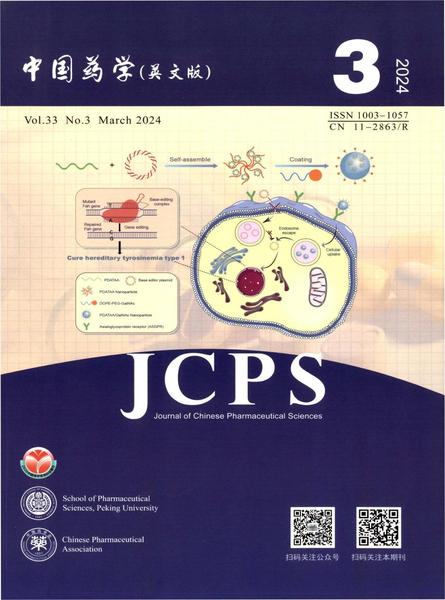 Journal of Chinese Pharmaceutical Sciences