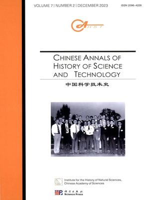 Chinese Annals of History of Science and Technology