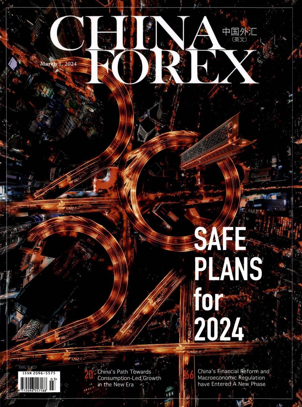 China Forex杂志-首页