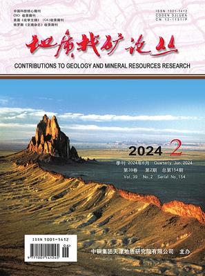 地质找矿论丛