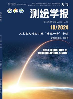 测绘学报