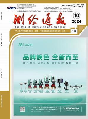 测绘通报
