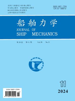 船舶力学