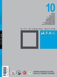 城市规划