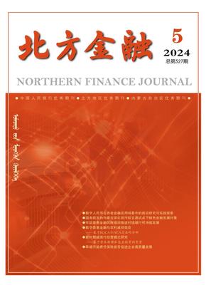 北方金融
