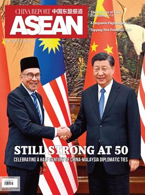China Report ASEAN