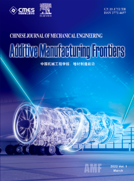 Chinese Journal of Mechanical Engineering(Additive Manufacturing Frontiers)